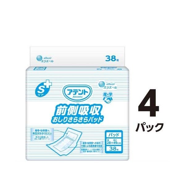【商品名】 大王製紙 Sケア前側吸収おしりさらさらパッド38枚4P 【ジャンル・特徴】 排尿口付近で尿をスポット吸収。おしりさらさら。 [ 21001286 ] 関連ワード:ダイエット・健康 衛生用品