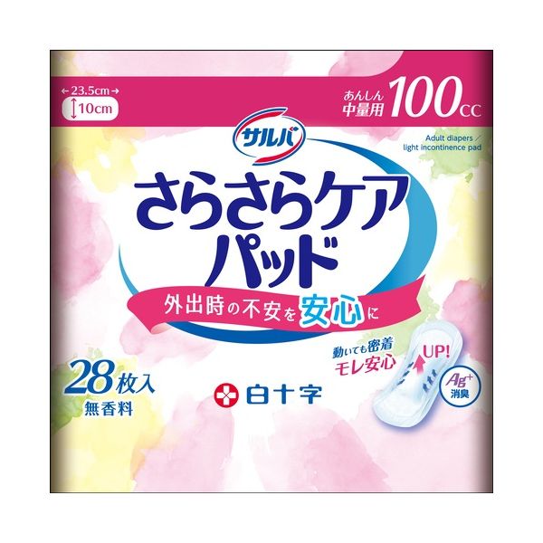 【商品名】 白十字 サルバさらさらケアパッド100cc28枚入 【ジャンル・特徴】 もりあげ構造で吸収体が密着してモレを防止します。 [ 31731 ] 関連ワード:ダイエット・健康 衛生用品 おむつ