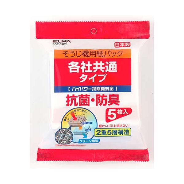 【商品名】 （まとめ）朝日電器 掃除機用紙パック共用タイプ5枚入 SOP-05KY（×5セット） 【ジャンル・特徴】 各社共通タイプの掃除機用紙パック。 [ SOP-05KY ] 関連ワード:家電 生