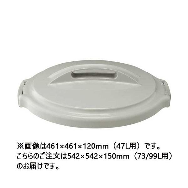 【商品名】 リス W＆W バイオペール 丸70・90型 フタ GGYC752本体別売 【ジャンル・特徴】 WORK & WORK 丸ペールふた。※フタと本体は別売です。 [ GGYC752 ]