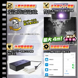 【小型カメラ】Wi-Fiボックス型ビデオカメラ(匠ブランド)『Pro Black Box』(プロブラックボックス) 【小型カメラ】Wi-Fiボックス型ビデオカメラ(匠ブランド)『Pro Black Box』(プロブラックボックス)