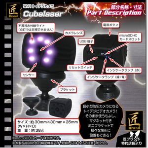 【小型カメラ】Wi-Fiトイデジカメラ(匠ブランド)『Cubelaser』(キューブレイザー) 【小型カメラ】Wi-Fiトイデジカメラ(匠ブランド)『Cubelaser』(キューブレイザー)