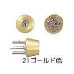GOAL V-18 AD-5本締錠 ゴールド