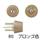 GOAL V-18 AD-5本締錠 ブロンズ