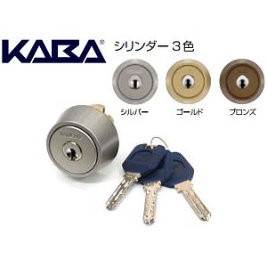 KABAエース 3238 MIWA BH/LD/DZ交換用シリンダー シルバー 商品写真2