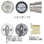 トステムURシリンダー 玄関 鍵取替え用シリンダー 2個同一キー仕様／ECZB55