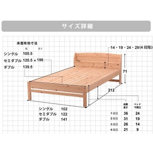 国産 宮付き ひのき すのこベッド(ベッドフレームのみ)シングル 無塗装 国産 宮付き ひのき すのこベッド(ベッドフレームのみ)シングル 無塗装