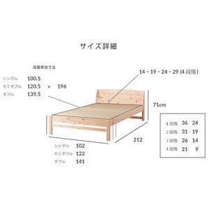 国産 宮付き ひのき 畳ベッド(ベッドフレームのみ)シングル 無塗装 国産 宮付き ひのき 畳ベッド(ベッドフレームのみ)シングル 無塗装