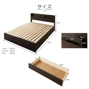 国産 スマホスタンド付き 引き出し付きベッド ダブル (フレームのみ) 『OTONE』 オトネ ダークブラウン コンセント付き 日本製 国産 スマホスタンド付き 引き出し付きベッド ダブル (フレームのみ) 『OTONE』 オトネ ダークブラウン コンセント付き 日本製