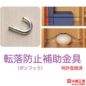 国産 オープンシェルフ/本棚 【ハイタイプ ウェンジ/幅106.3cm】 F☆☆☆☆ 105アコード 【完成品】 国産 オープンシェルフ/本棚 【ハイタイプ ウェンジ/幅106.3cm】 F☆☆☆☆ 105アコード 【完成品】