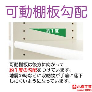 国産 オープンシェルフ/本棚 【ハイタイプ ウッディホワイト/幅75.3cm】 F☆☆☆☆ 75アコード 【完成品】 商品写真4