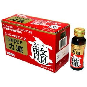 スーパー力源 50mL×10本×2箱 20本