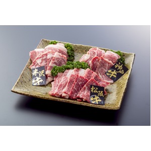日本3大和牛 食べ比べセット【焼肉 計600g】 松阪・神戸・米沢  各200g×3種類  商品画像