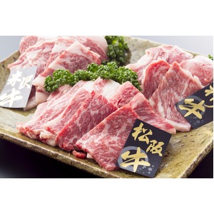 日本3大和牛 食べ比べセット【焼肉 計600g】 松阪・神戸・米沢  各200g×3種類  商品写真2