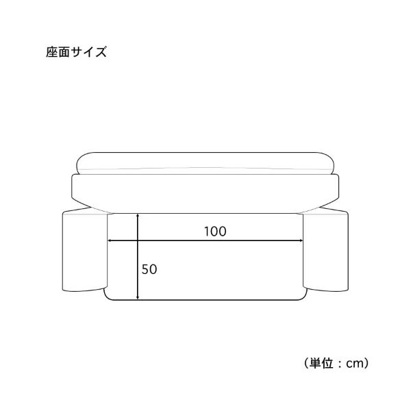 リクライニングソファーベット