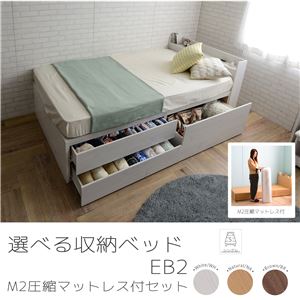選べる収納ベッド シングル(ポケットコイルマットレス付き) (ハイタイプ:引出し大×1・引出し小×2)ホワイト 選べる収納ベッド シングル(ポケットコイルマットレス付き) (ハイタイプ:引出し大×1・引出し小×2)ホワイト