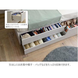 選べる収納ベッド シングル(ポケットコイルマットレス付き) (ハイタイプ:引出し大×1・引出し小×2)ホワイト 選べる収納ベッド シングル(ポケットコイルマットレス付き) (ハイタイプ:引出し大×1・引出し小×2)ホワイト