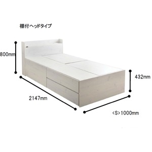 選べる収納ベッド シングル(ポケットコイルマットレス付き) (ハイタイプ:引出し大×1・引出し小×2)ホワイト 選べる収納ベッド シングル(ポケットコイルマットレス付き) (ハイタイプ:引出し大×1・引出し小×2)ホワイト