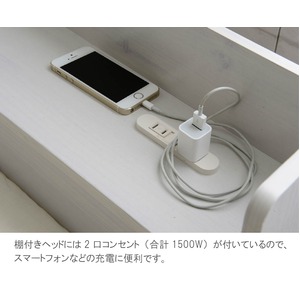 選べる収納ベッド シングル(ボンネルコイルマットレス付き) (ロータイプ:引出し×2)ホワイト 選べる収納ベッド シングル(ボンネルコイルマットレス付き) (ロータイプ:引出し×2)ホワイト
