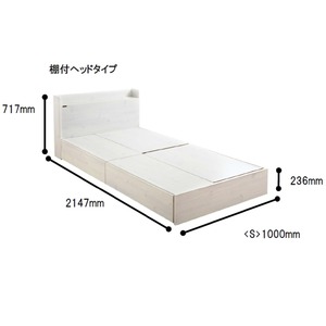 選べる収納ベッド シングル(ボンネルコイルマットレス付き) (ロータイプ:引出し×2)ホワイト 選べる収納ベッド シングル(ボンネルコイルマットレス付き) (ロータイプ:引出し×2)ホワイト
