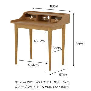 TOREM(トレム) デザインデスク(幅80cm) ナチュラル コンパクト TOREM(トレム) デザインデスク(幅80cm) ナチュラル コンパクト