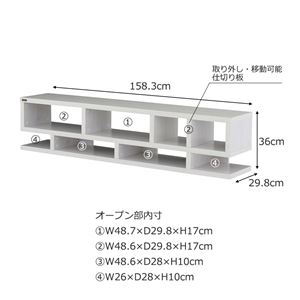 LIKE(ライク) ローボード ローシェルフ(幅160cm/高さ36cm) ホワイト LIKE(ライク) ローボード ローシェルフ(幅160cm/高さ36cm) ホワイト