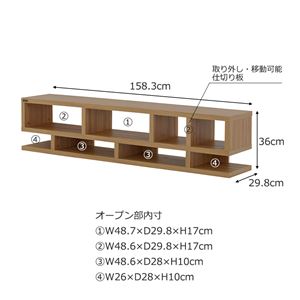 LIKE(ライク) ローボード ローシェルフ(幅160cm/高さ36cm) ダークナチュラル LIKE(ライク) ローボード ローシェルフ(幅160cm/高さ36cm) ダークナチュラル