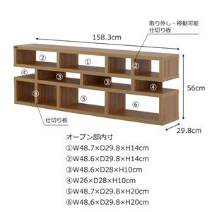 LIKE(ライク) ローボード ローシェルフ(幅160cm/高さ56cm) ダークナチュラル LIKE(ライク) ローボード ローシェルフ(幅160cm/高さ56cm) ダークナチュラル