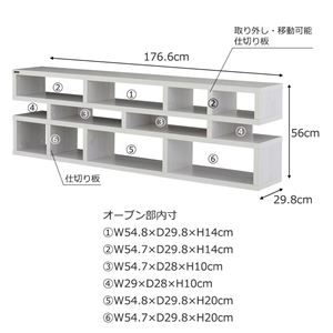 LIKE(ライク) ローボード ローシェルフ(幅180cm/高さ56cm) ホワイト LIKE(ライク) ローボード ローシェルフ(幅180cm/高さ56cm) ホワイト