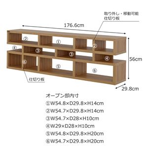 LIKE(ライク) ローボード ローシェルフ(幅180cm/高さ56cm) ダークナチュラル LIKE(ライク) ローボード ローシェルフ(幅180cm/高さ56cm) ダークナチュラル