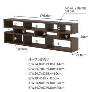 LIKE(ライク) ローボード ローシェルフ(幅180cm/高さ56cm) ブラウン LIKE(ライク) ローボード ローシェルフ(幅180cm/高さ56cm) ブラウン