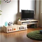 伸縮式テレビ台/テレビボード 【幅105〜199cm メープル】 26型〜42型対応 引き出し収納/ディスプレイラック付き