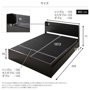 宮付き キャスター付き引き出し 収納ベッド シングル (ポケットコイルマットレス付き) ブラック 『NEXSTORAGE』ネクストレージ ベッドフレーム 宮付き キャスター付き引き出し 収納ベッド シングル (ポケットコイルマットレス付き) ブラック 『NEXSTORAGE』ネクストレージ ベッドフレーム