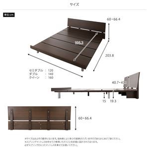 モダンデザイン ローベッド ヘッドボード付き ステージベッド クイーン (ベッドフレームのみ) 『Rolyalstage』ロイヤルステージ ダークブラウン モダンデザイン ローベッド ヘッドボード付き ステージベッド クイーン (ベッドフレームのみ) 『Rolyalstage』ロイヤルステージ ダークブラウン