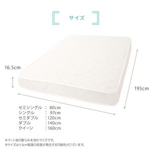 ボンネルコイルマットレス セミシングル SS 『 フィットスリーパー -理想的な寝姿勢をサポート-』 アイボリー 【1年保証】 ボンネルコイルマットレス セミシングル SS 『 フィットスリーパー -理想的な寝姿勢をサポート-』 アイボリー 【1年保証】
