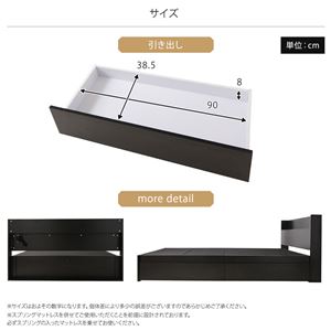宮付き キャスター付き引き出し 収納ベッド ダブル (ボンネルコイルマットレス付き) ブラック 『NEXSTORAGE』ネクストレージ ベッドフレーム 宮付き キャスター付き引き出し 収納ベッド ダブル (ボンネルコイルマットレス付き) ブラック 『NEXSTORAGE』ネクストレージ ベッドフレーム