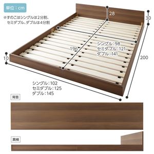ベッド 低床 ロータイプ すのこ 木製 一枚板 フラット ヘッド シンプル モダン ナチュラル シングル ボンネルコイルマットレス付き ベッド 低床 ロータイプ すのこ 木製 一枚板 フラット ヘッド シンプル モダン ナチュラル シングル ボンネルコイルマットレス付き