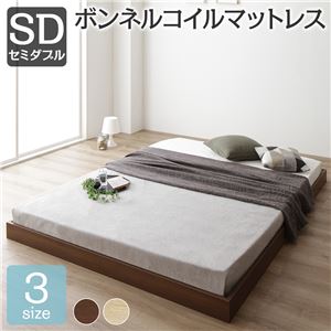 ベッド 低床 ロータイプ すのこ 木製 コンパクト ヘッドレス シンプル モダン ブラウン セミダブル ボンネルコイルマットレス付き