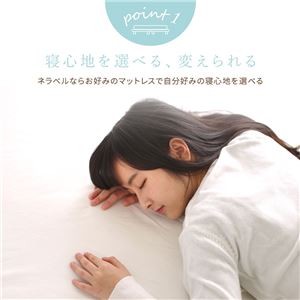 脚付きボトムベッド 15cm脚 クイーン(SS+SS)(ポケットコイルマットレス付き)『Neraberu』ネラベル アイボリー 脚付きマットレスベッド 脚付きボトムベッド 15cm脚 クイーン(SS+SS)(ポケットコイルマットレス付き)『Neraberu』ネラベル アイボリー 脚付きマットレスベッド