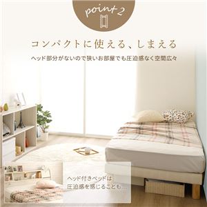 脚付きボトムベッド 15cm脚 クイーン(SS+SS)(ポケットコイルマットレス付き)『Neraberu』ネラベル アイボリー 脚付きマットレスベッド 脚付きボトムベッド 15cm脚 クイーン(SS+SS)(ポケットコイルマットレス付き)『Neraberu』ネラベル アイボリー 脚付きマットレスベッド