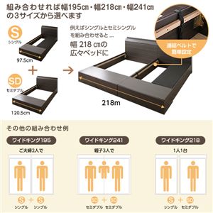 照明付き 連結 収納ベッド (ポケットコイルマットレス付き) ワイドキング【 S (A:サイド収納無し) +SD (B:サイド収納有り) 】『Famirest』ファミレスト ホワイト (木目) 白 照明付き 連結 収納ベッド (ポケットコイルマットレス付き) ワイドキング【 S (A:サイド収納無し) +SD (B:サイド収納有り) 】『Famirest』ファミレスト ホワイト (木目) 白