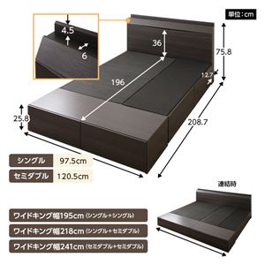 フット側引き出し付き 照明付き 収納ベッド (ベッドフレームのみ) シングル (A:サイド収納無し 単品) 『Famirest』ファミレスト ダークブラウン フット側引き出し付き 照明付き 収納ベッド (ベッドフレームのみ) シングル (A:サイド収納無し 単品) 『Famirest』ファミレスト ダークブラウン
