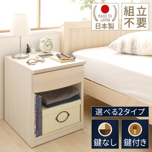 日本製 ナイトテーブル 【ホワイト】 幅40cm 2口コンセント付き 引き出し付き 天然木製 ベッドサイドテーブル 【完成品】 日本製 ナイトテーブル 【ホワイト】 幅40cm 2口コンセント付き 引き出し付き 天然木製 ベッドサイドテーブル 【完成品】