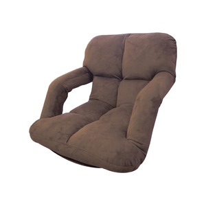 座椅子 肘掛け付き リラックスチェア マイン ブラウン 商品画像
