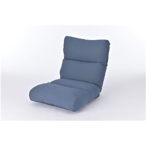 ふかふか座椅子 リクライニング ソファー 【インディゴ】 日本製 『KABUL-LT』 商品画像