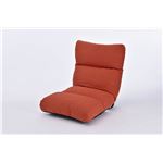 ふかふか座椅子 リクライニング ソファー 【ウォームレッド】 日本製 『KABUL-LT』