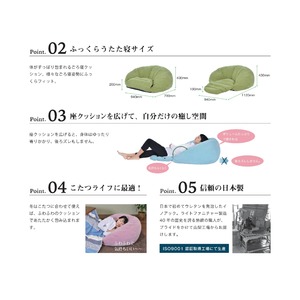 ふかふか スマホ ごろ寝 クッション マルセ ライトブルー ふかふか スマホ ごろ寝 クッション マルセ ライトブルー