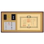 4890 勲記勲章位記 4890 褒賞勲章 【57.8×113.2×7.5cm】