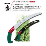 枝打ち 一般剪定鋸/ノコギリ 【300mm】 曲刃 荒目 『一番』 GC-300-LH 〔切断用具 プロ用 園芸 庭いじり DIY〕