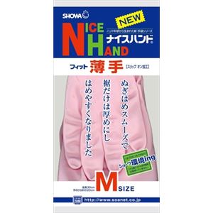 ショーワ ナイスハンドフィット（薄手）Mピンク × 5 点セット